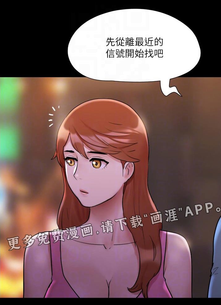 第126章：抓住机会