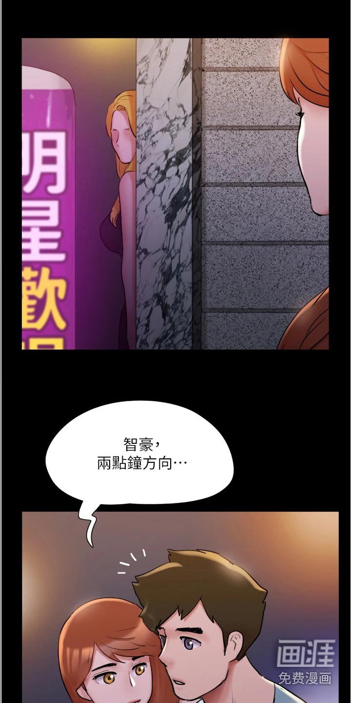 第126章：抓住机会