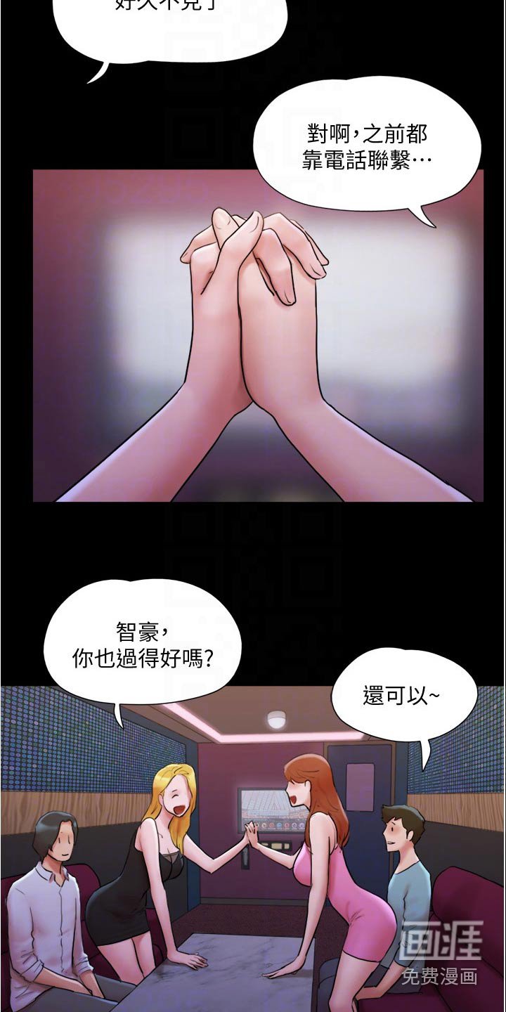 第126章：抓住机会