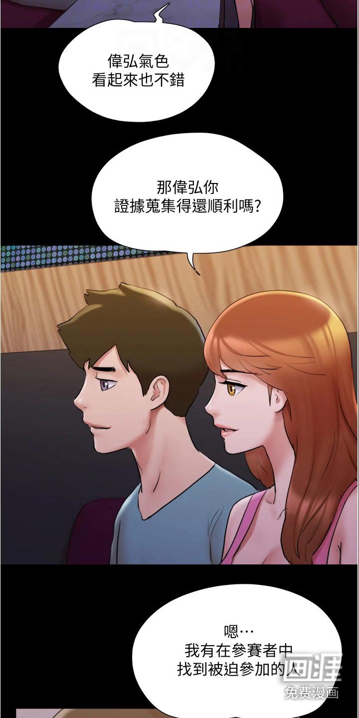 第126章：抓住机会