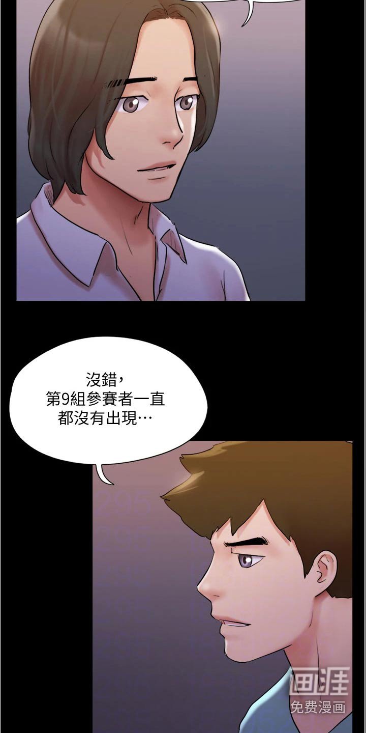 第126章：抓住机会