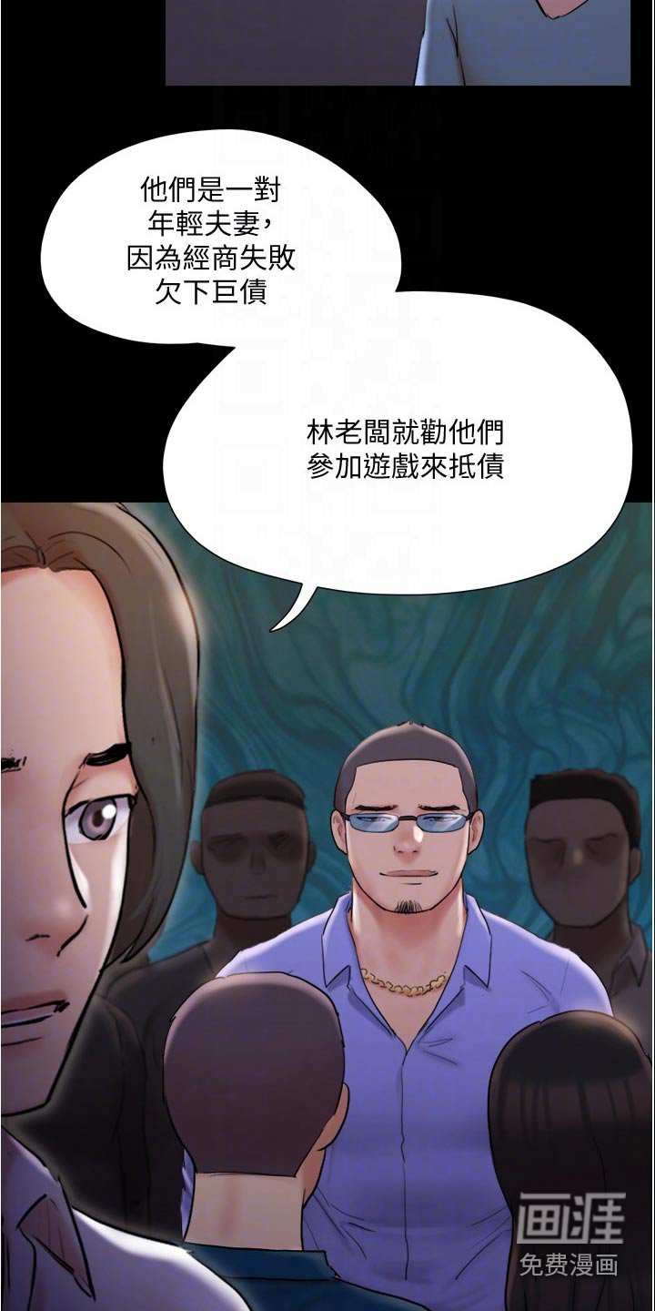 第126章：抓住机会