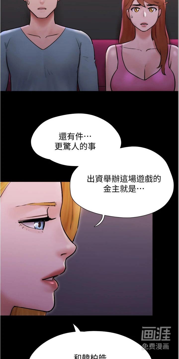 第126章：抓住机会