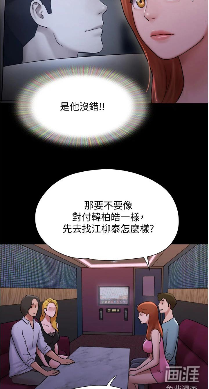 第126章：抓住机会