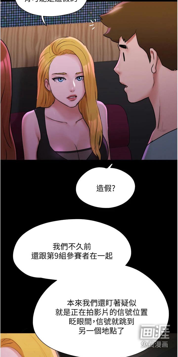 第126章：抓住机会