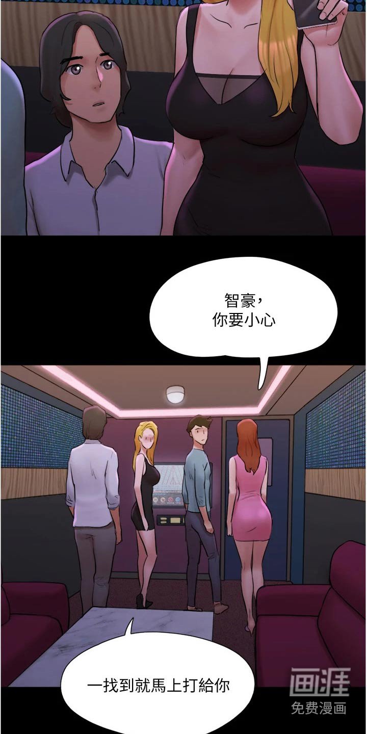 第126章：抓住机会