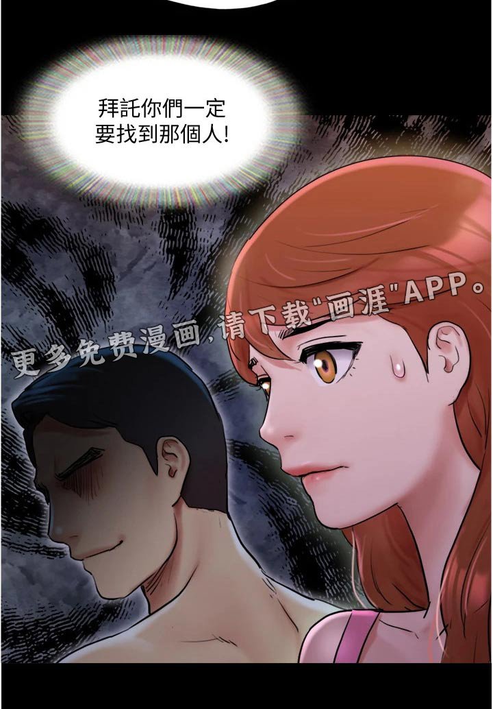 第126章：抓住机会