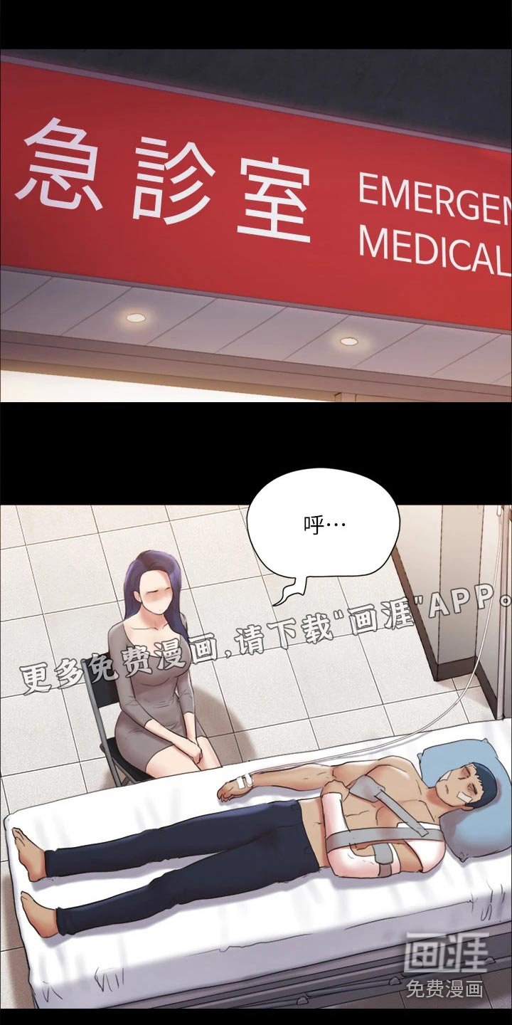 第127章：见面