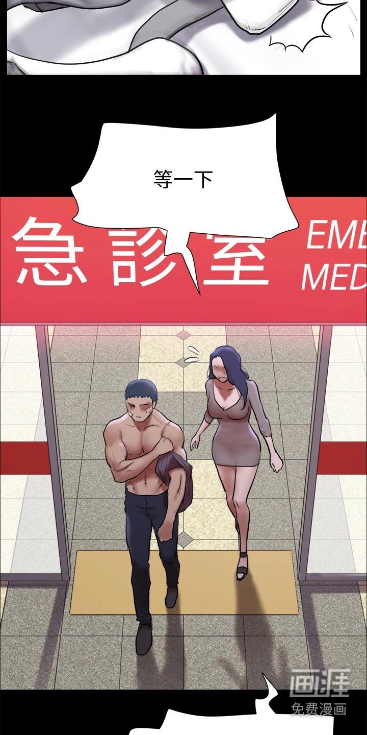 第127章：见面
