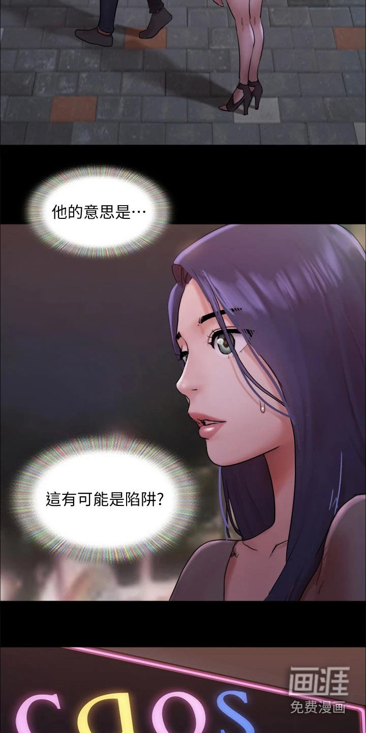第127章：见面