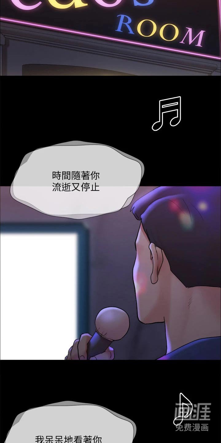 第127章：见面
