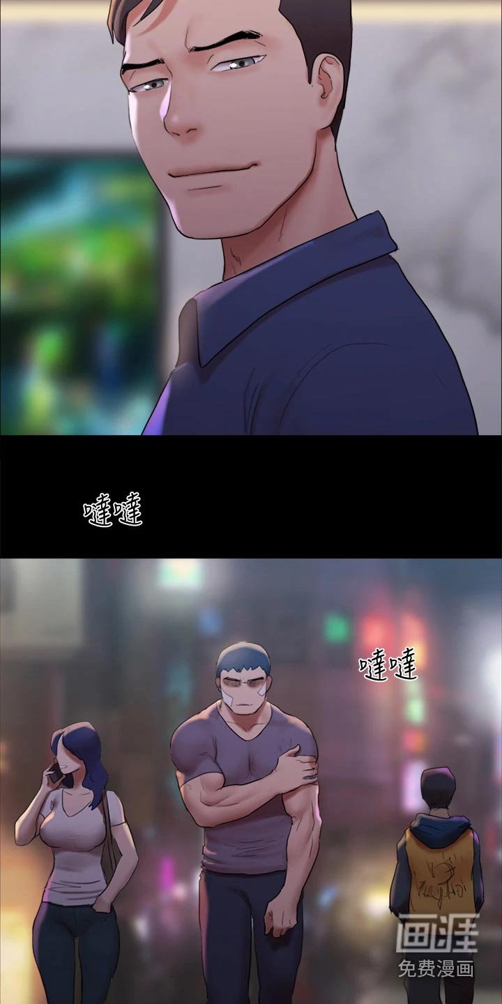第127章：见面