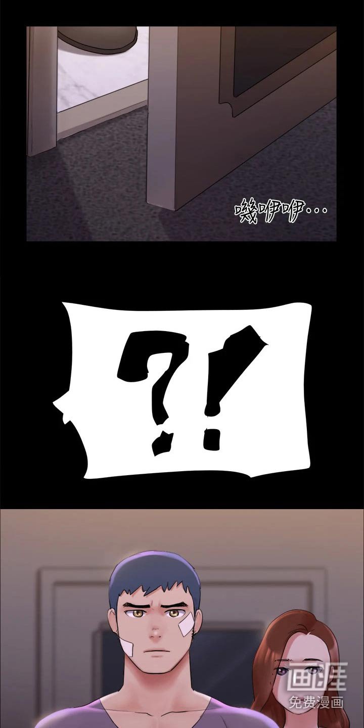 第127章：见面
