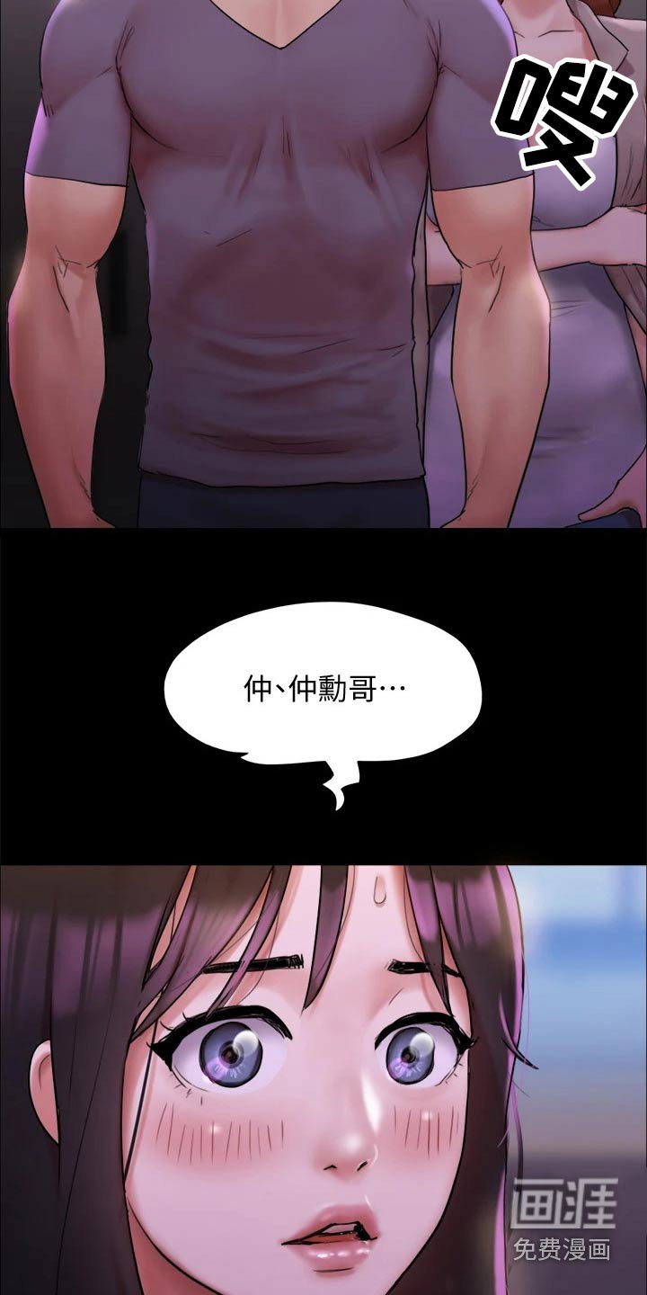 第127章：见面
