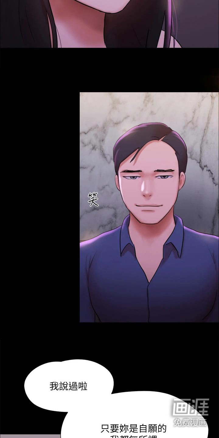 第127章：见面