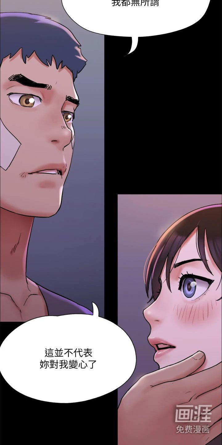 第127章：见面