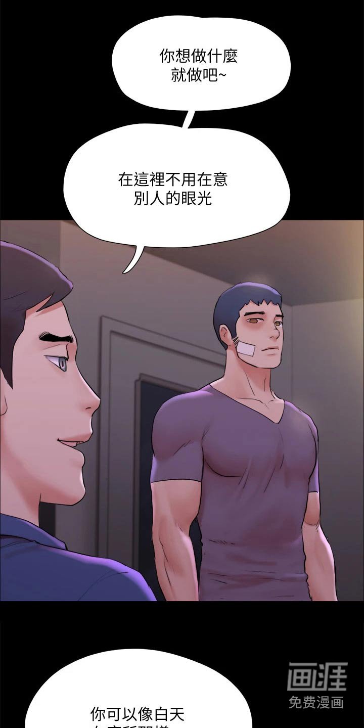 第127章：见面