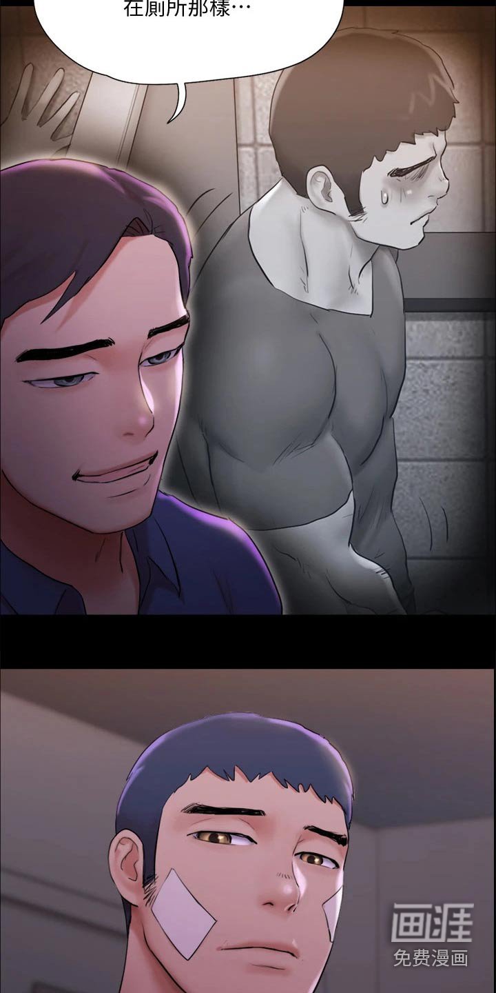 第127章：见面