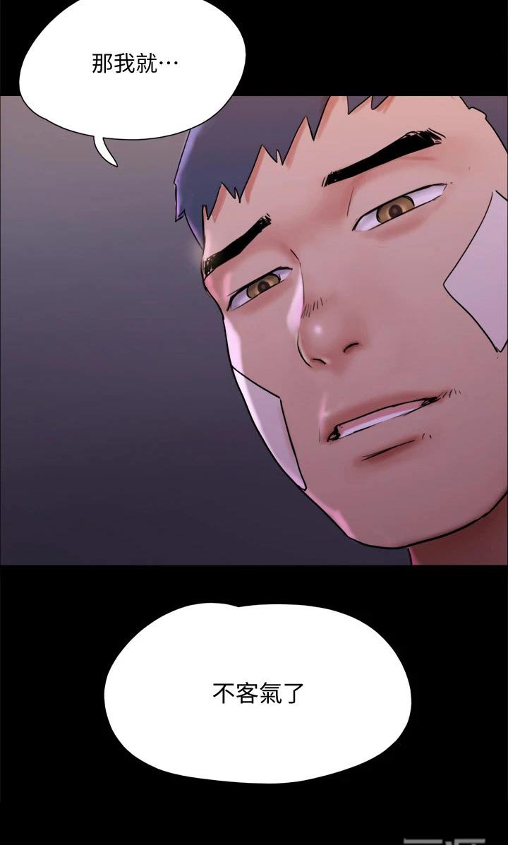 第127章：见面