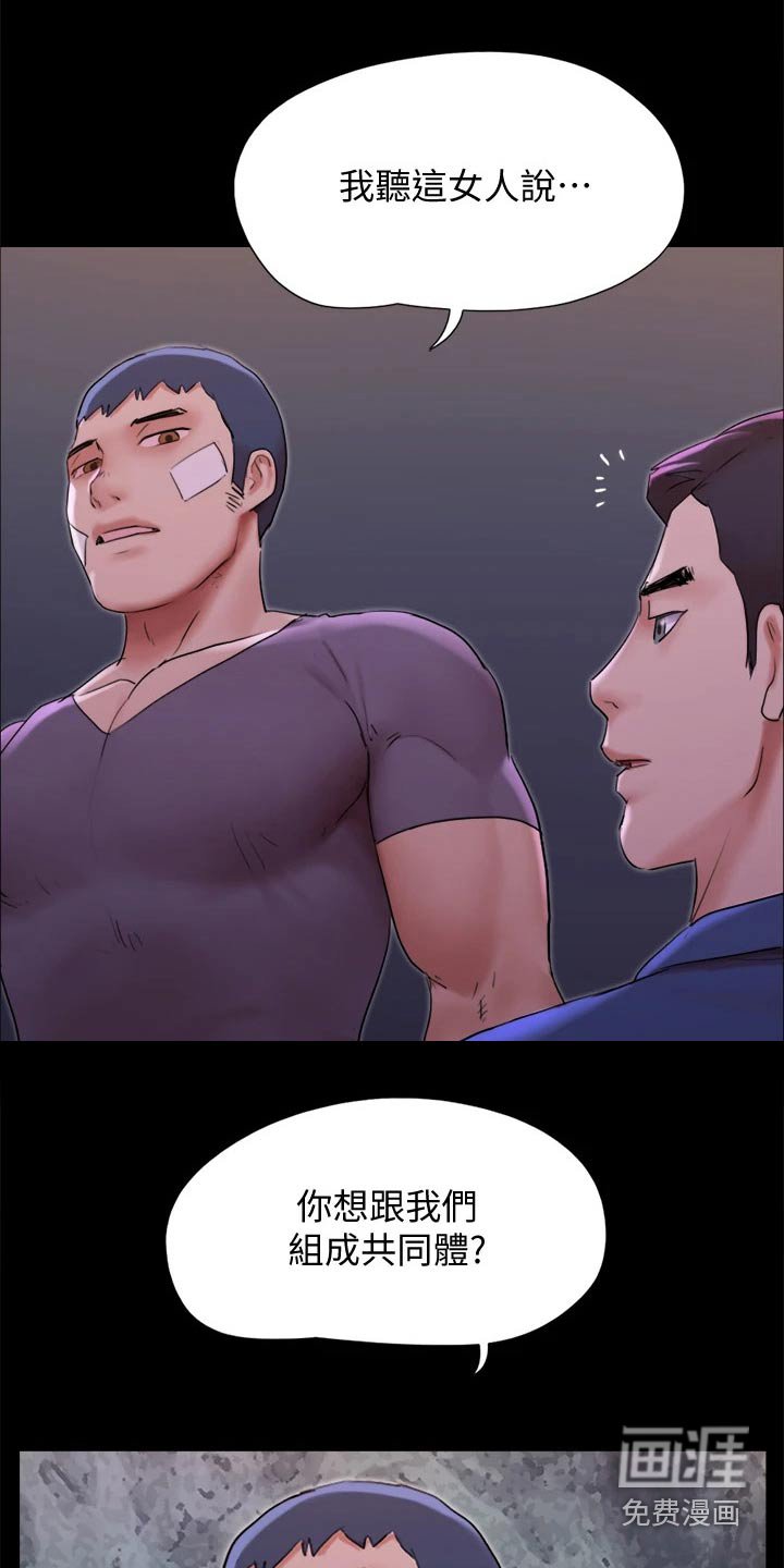 第127章：见面