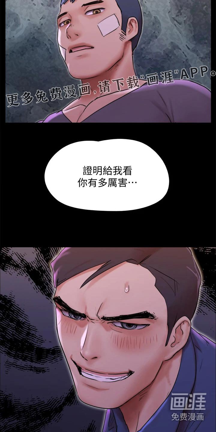 第127章：见面