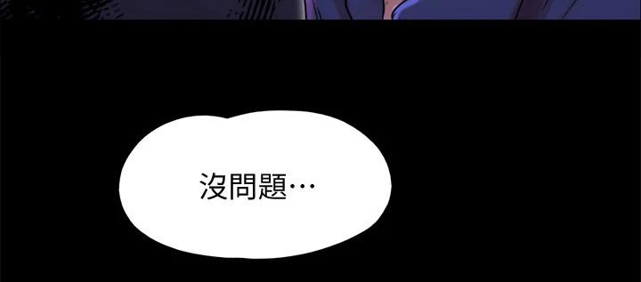 第127章：见面