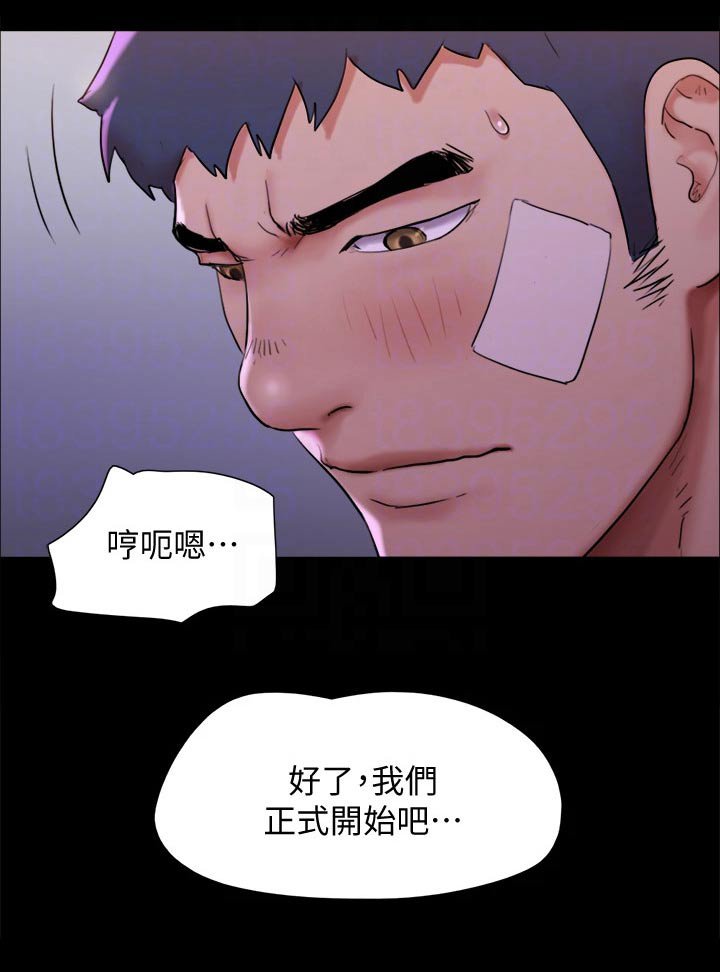第128章：陷阱