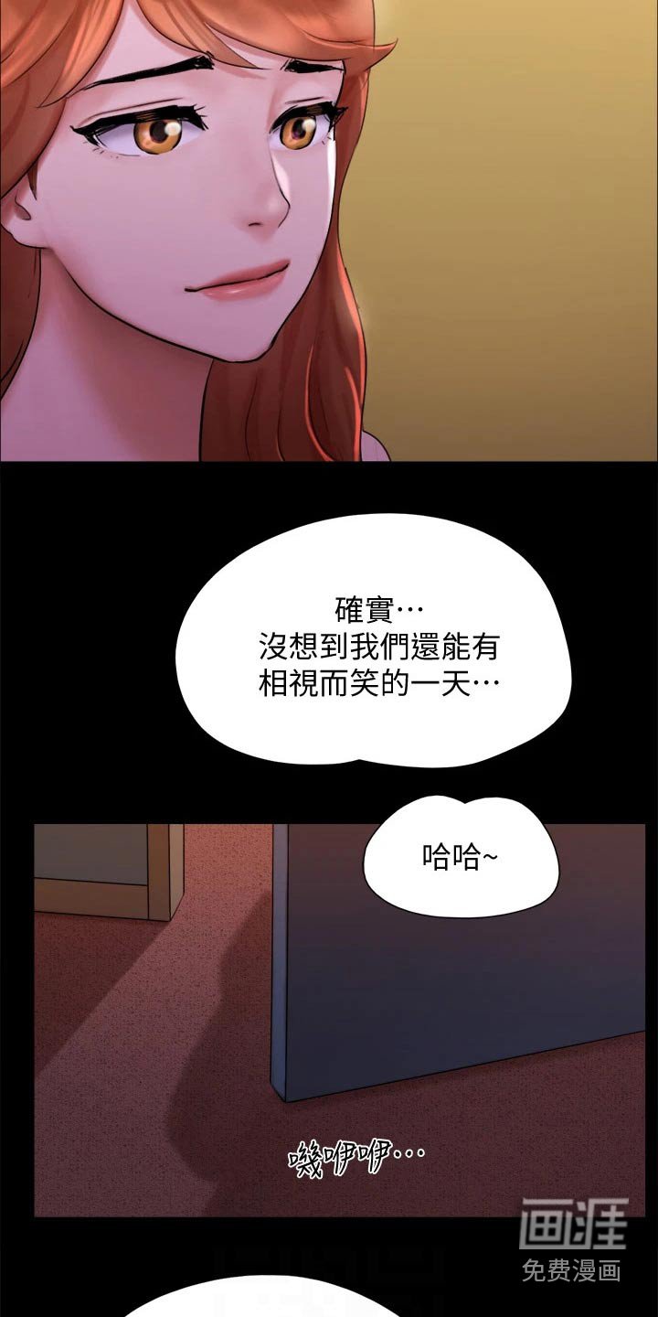 第128章：陷阱