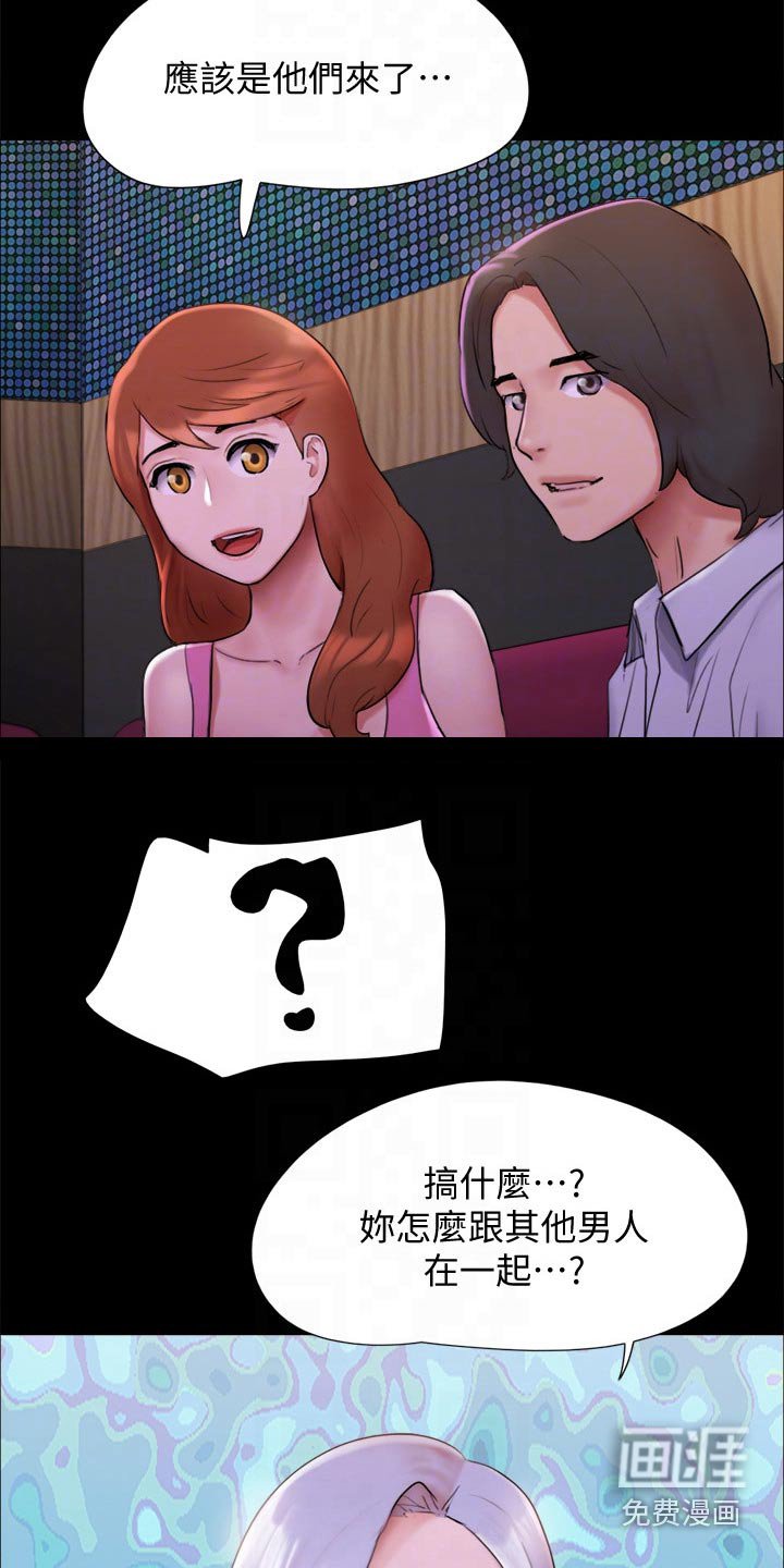 第128章：陷阱
