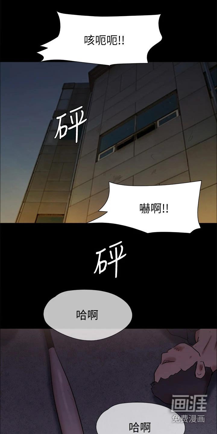 第128章：陷阱