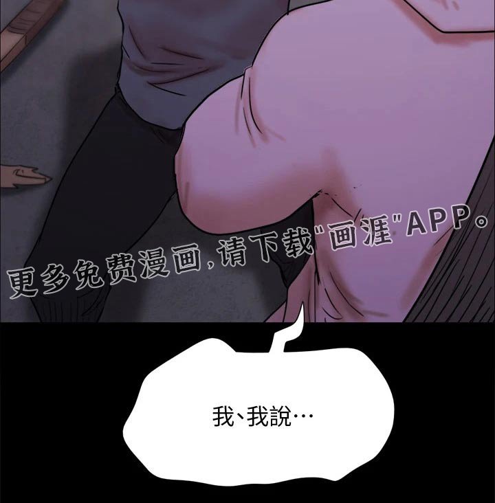 第128章：陷阱