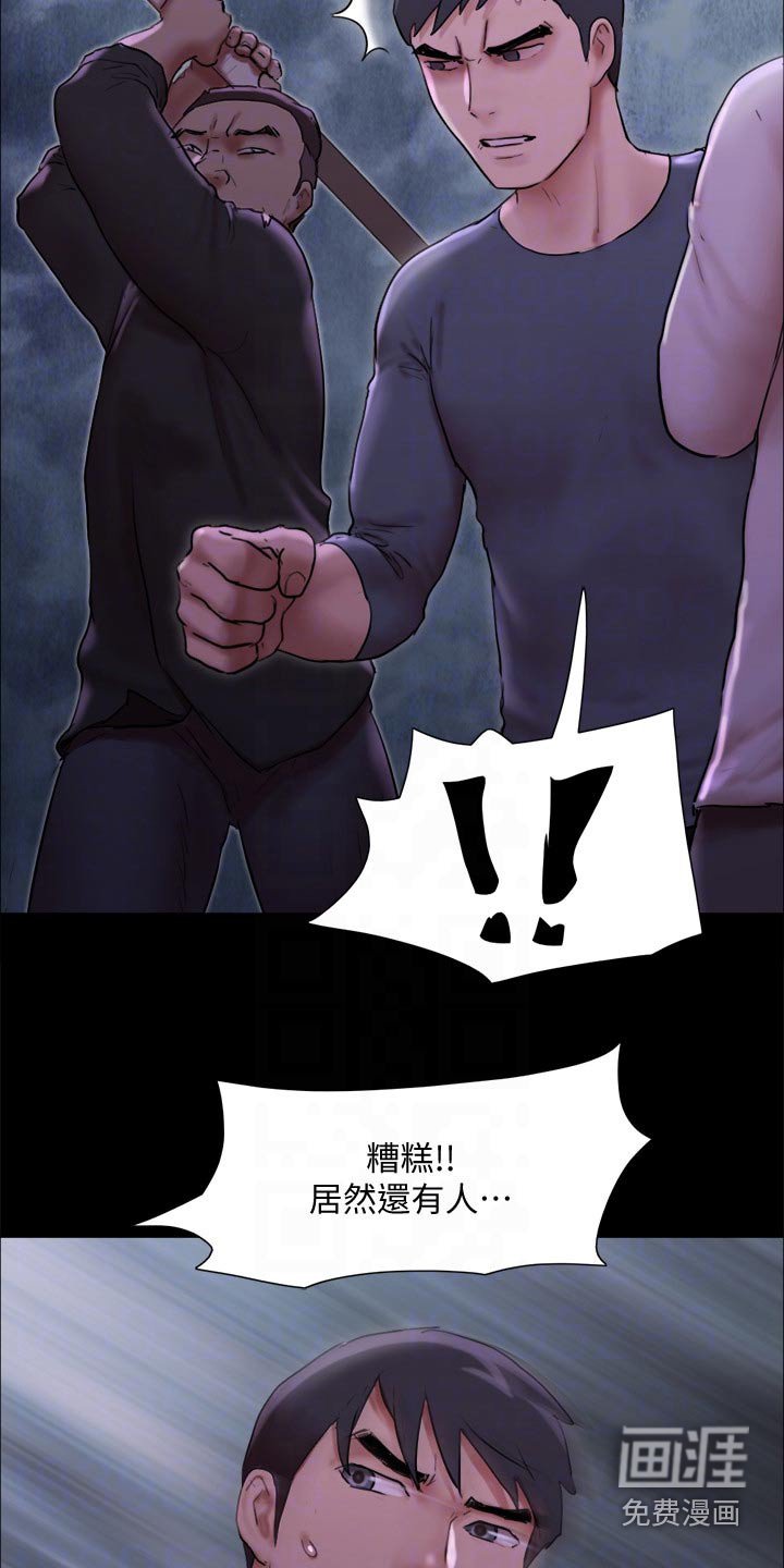 第129章：一起去