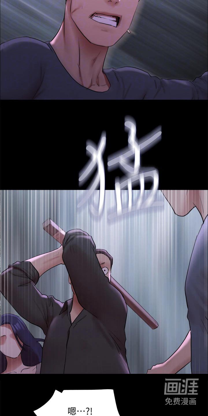 第129章：一起去