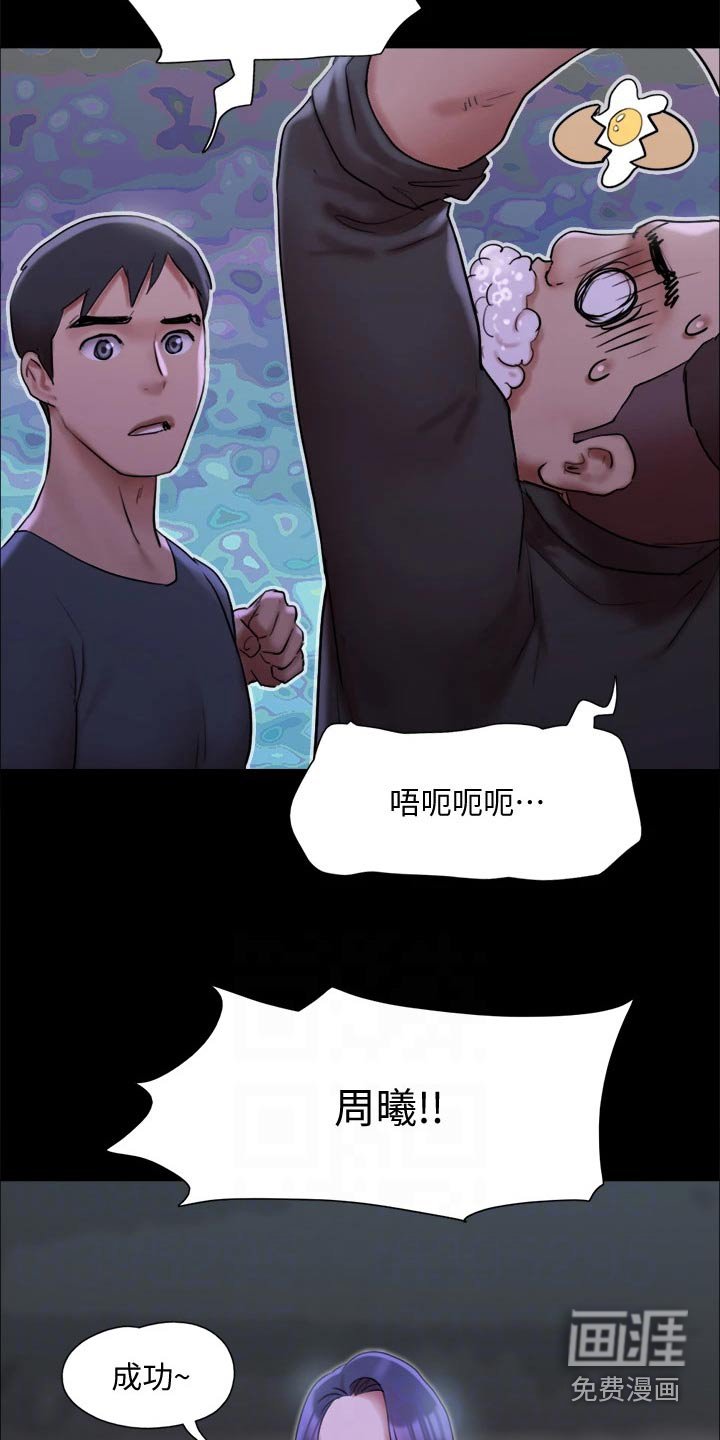 第129章：一起去