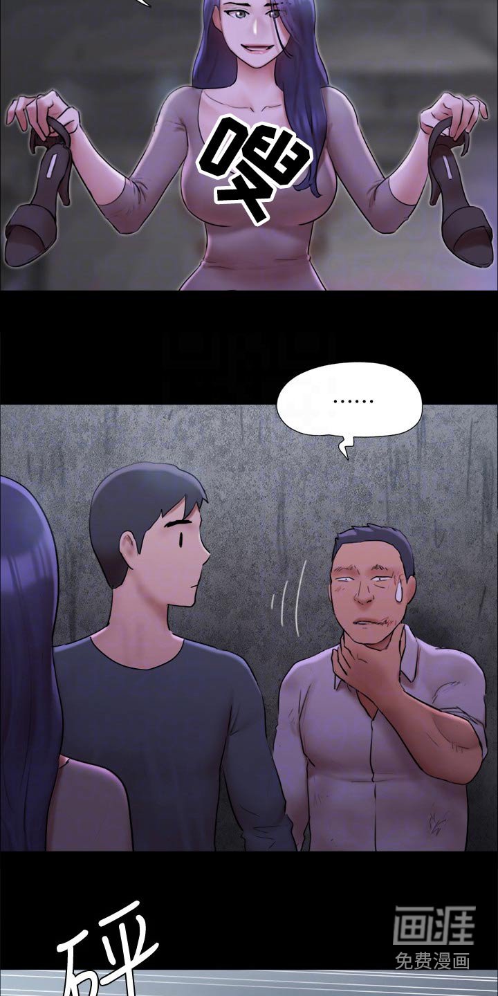 第129章：一起去