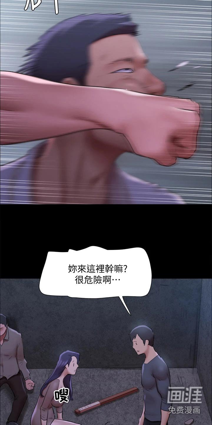 第129章：一起去