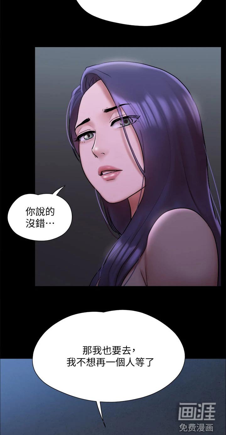 第129章：一起去