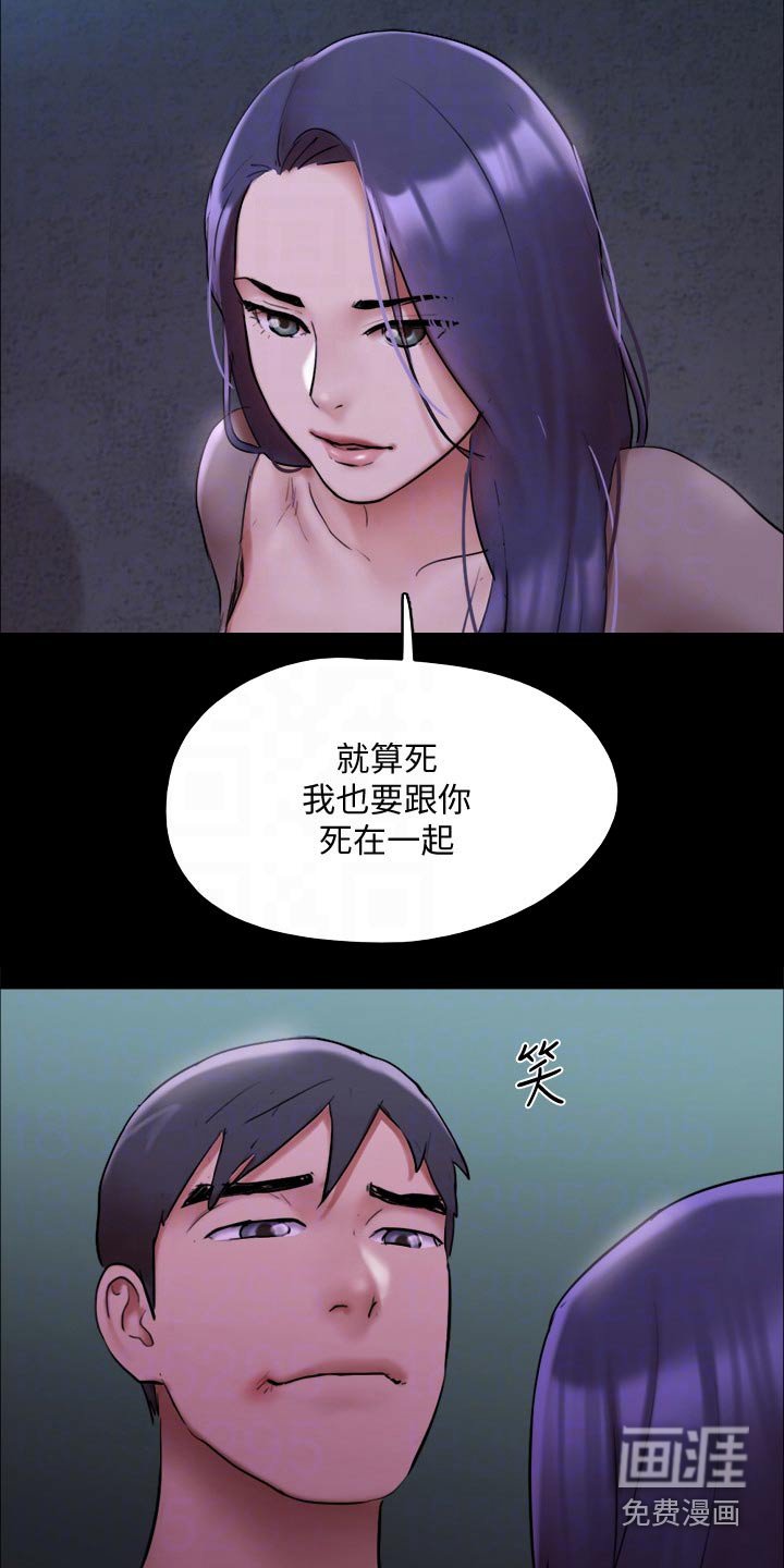 第129章：一起去