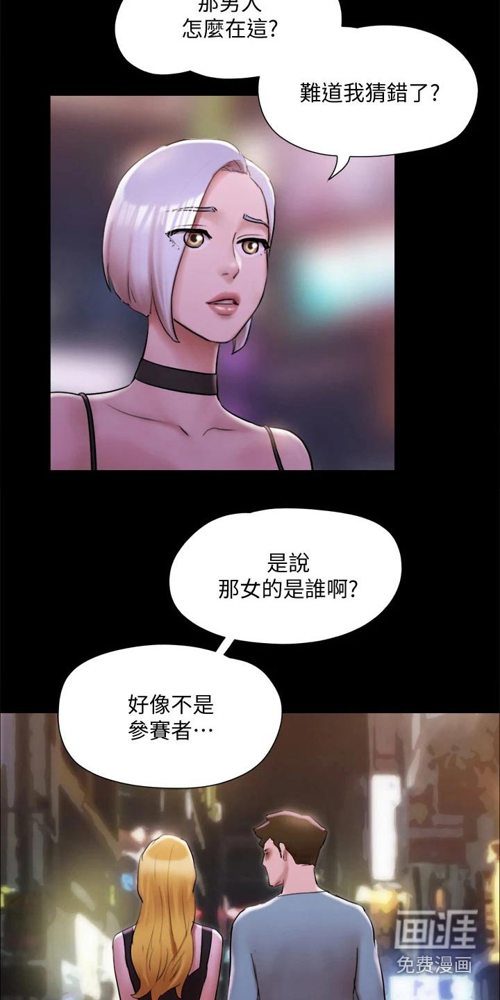 第129章：一起去