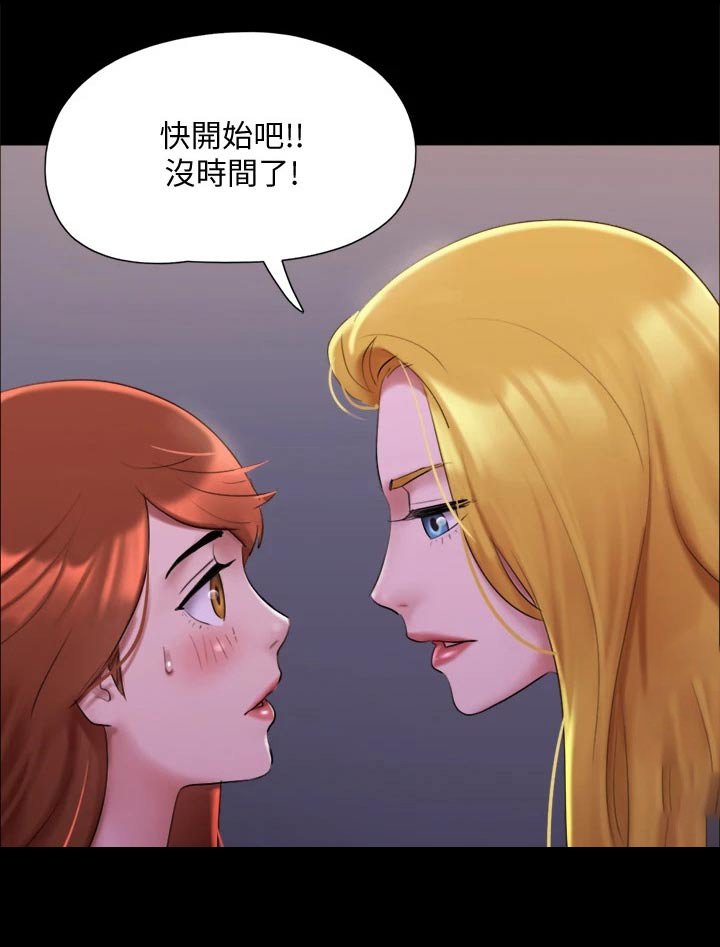 第130章：监视