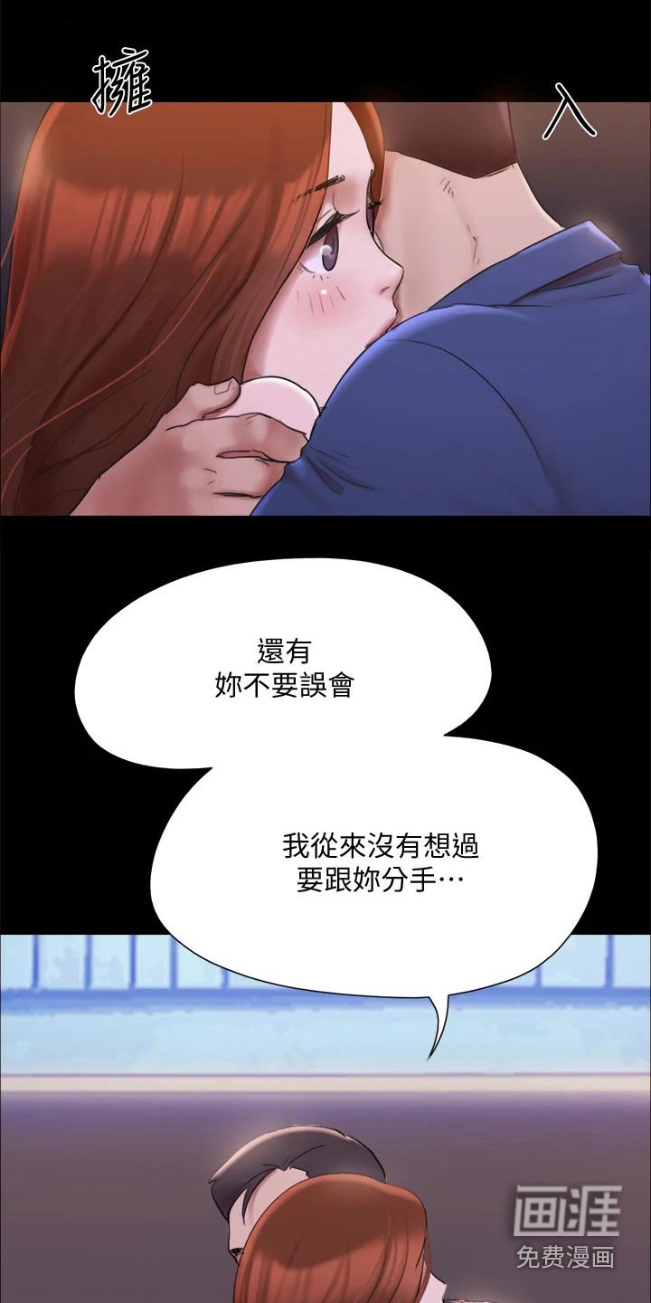 第130章：监视