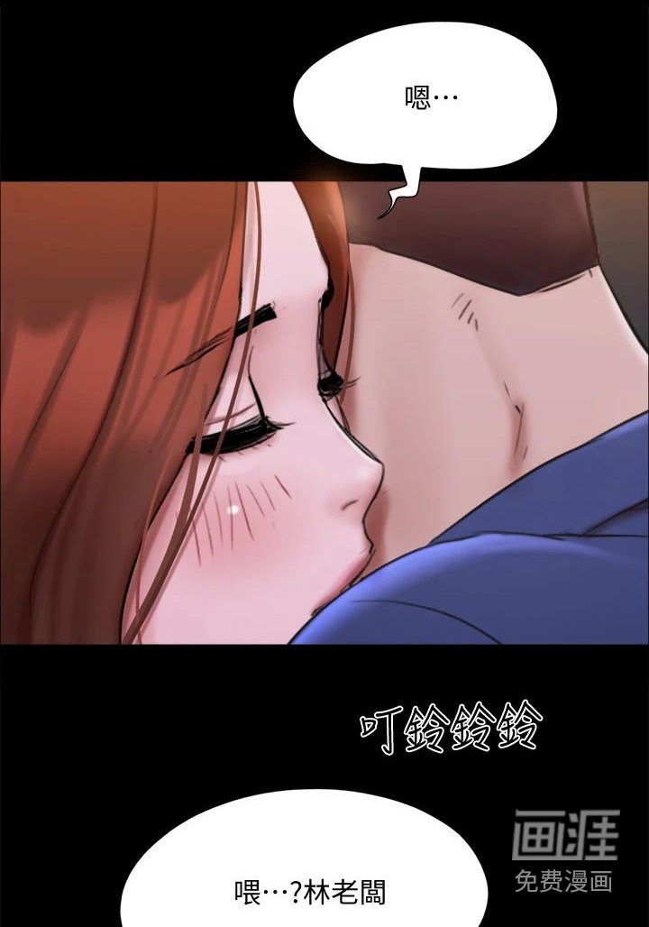 第130章：监视