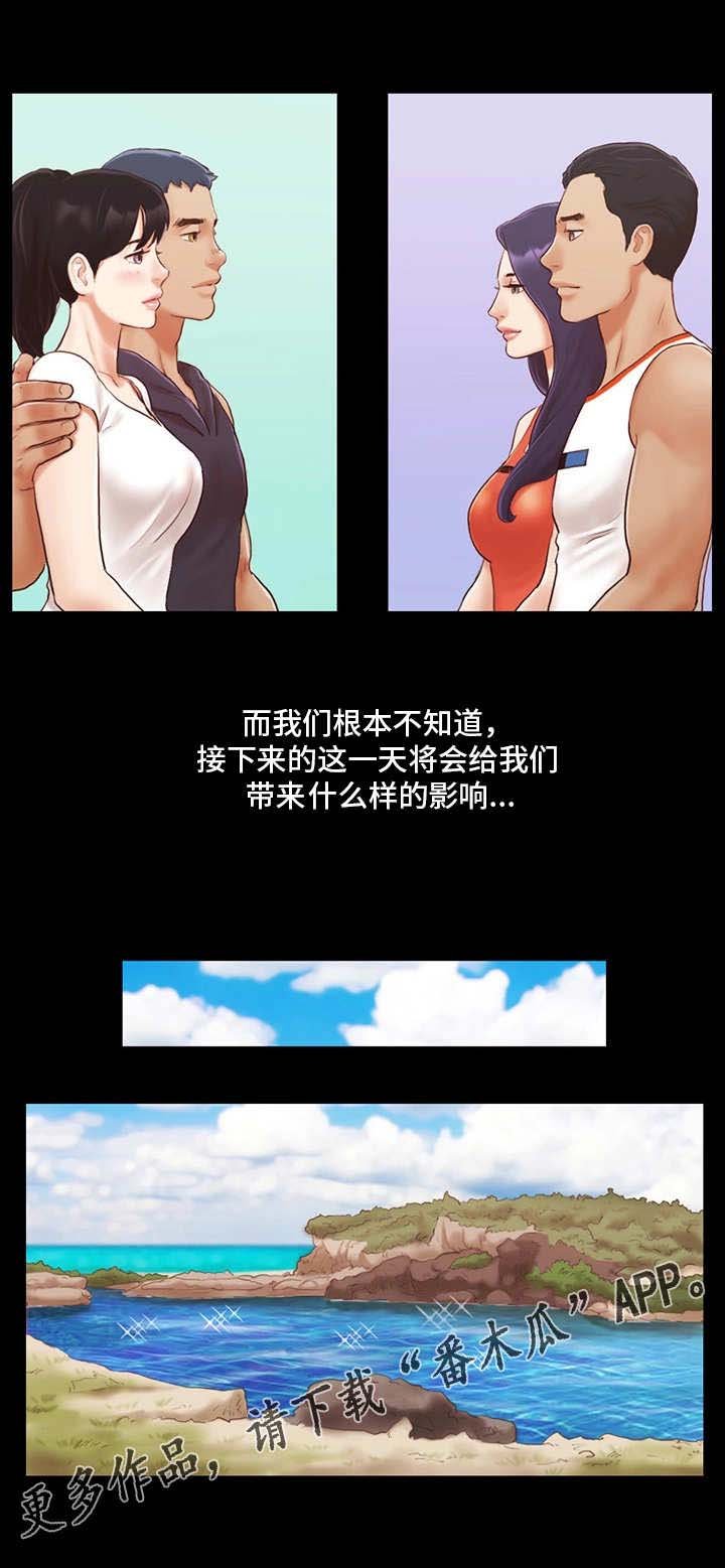 第14章：再来一次