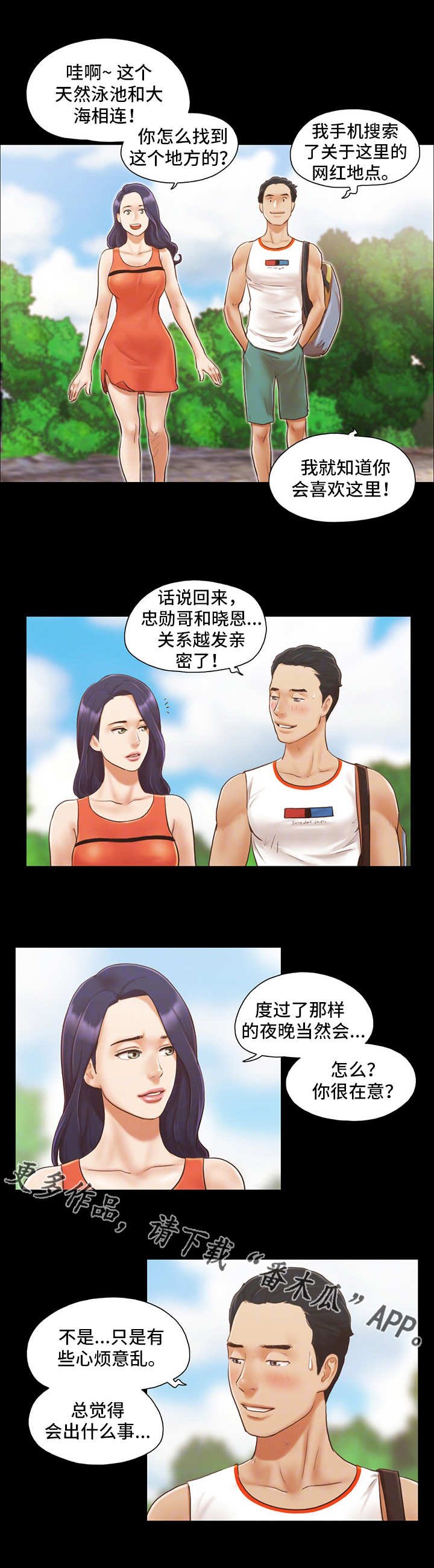 第14章：再来一次