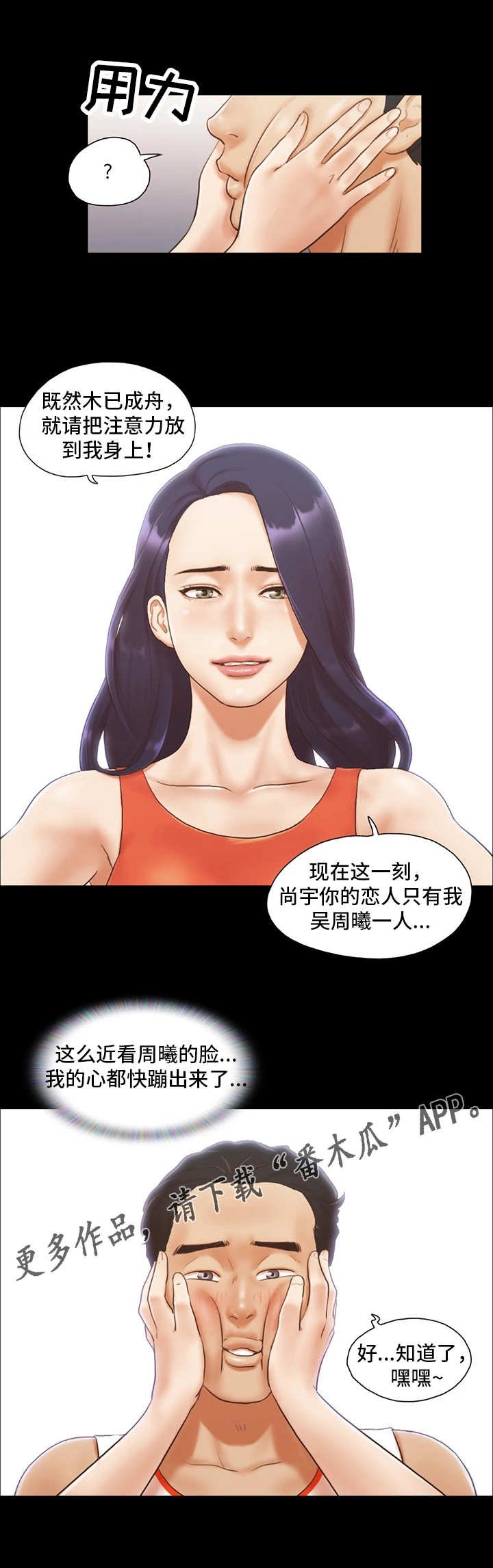 第14章：再来一次