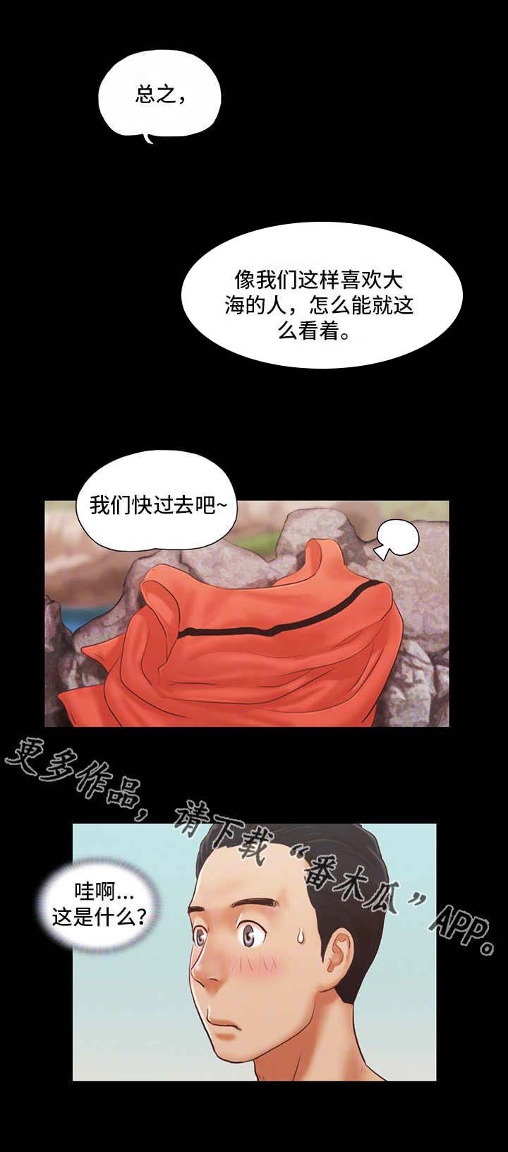 第14章：再来一次