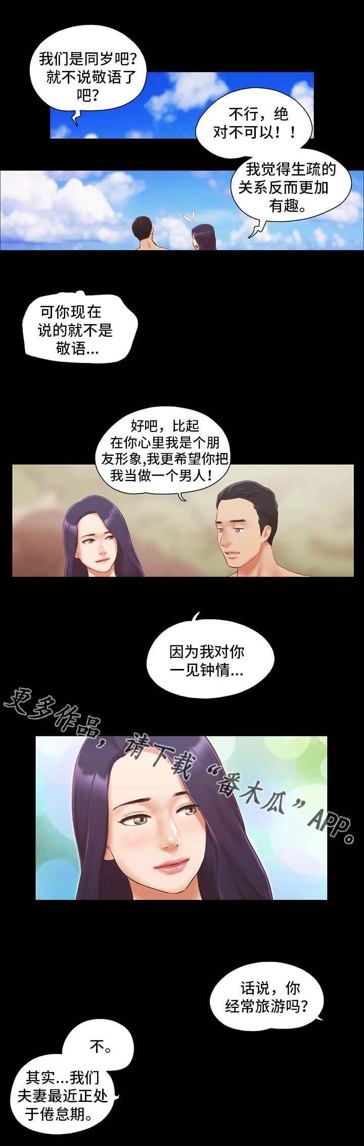 第14章：再来一次