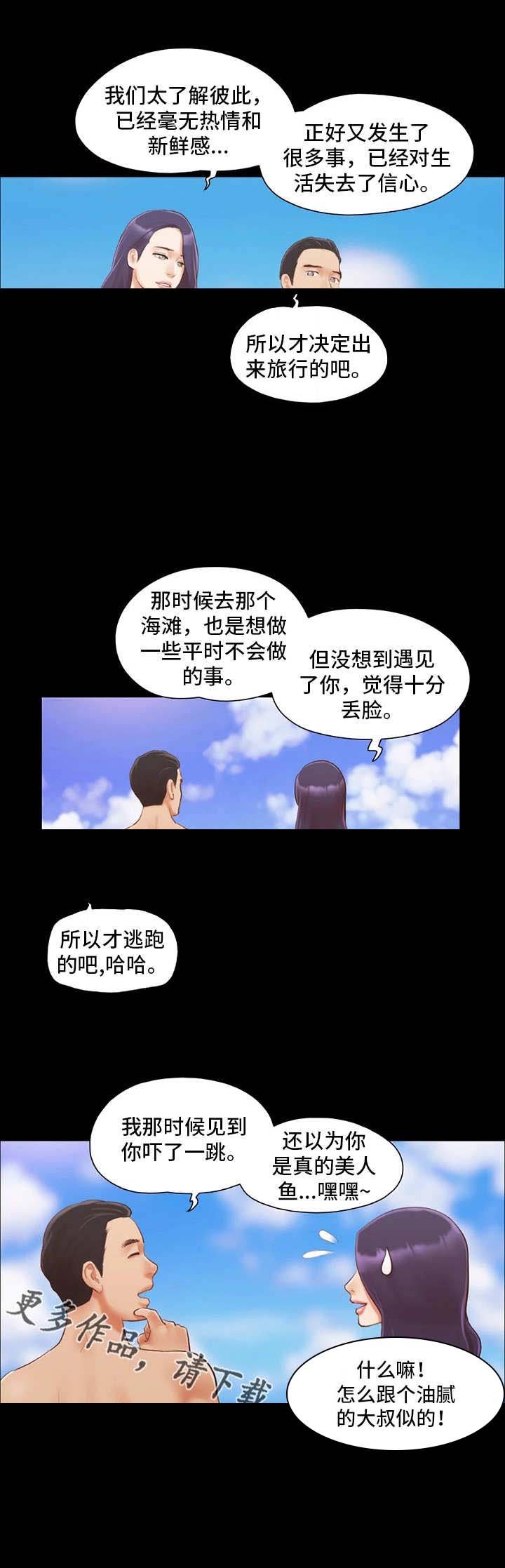 第14章：再来一次