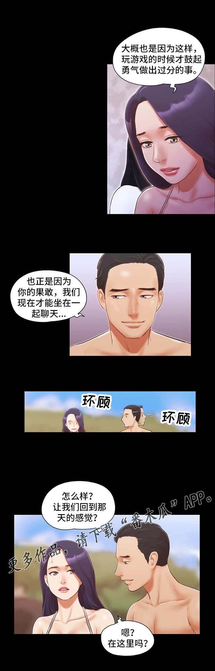 第15章：忘掉今天