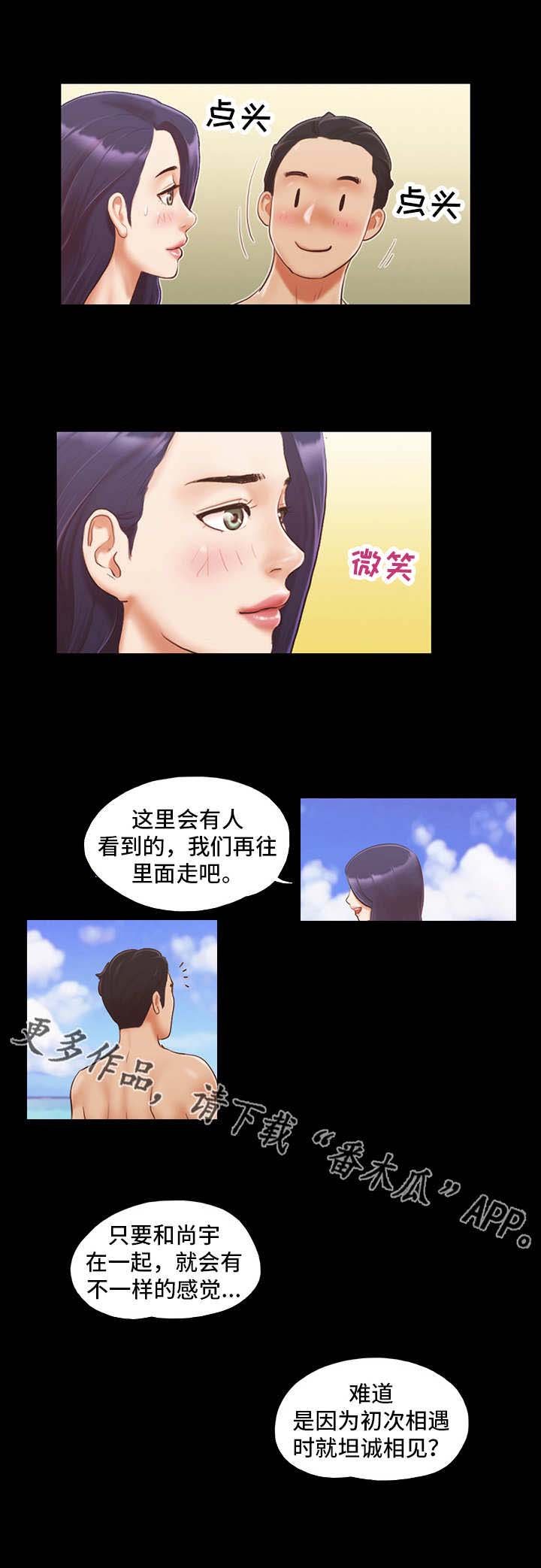 第15章：忘掉今天